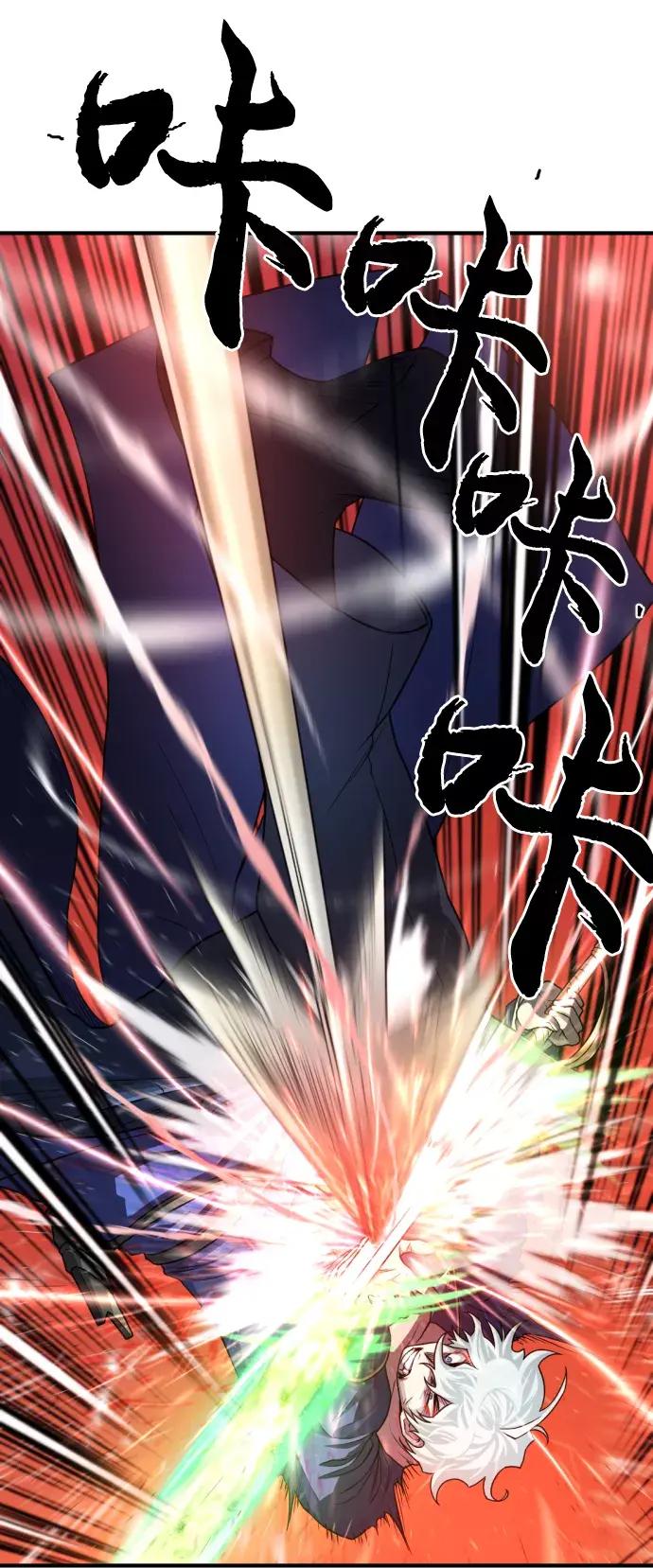 第64话 第3页