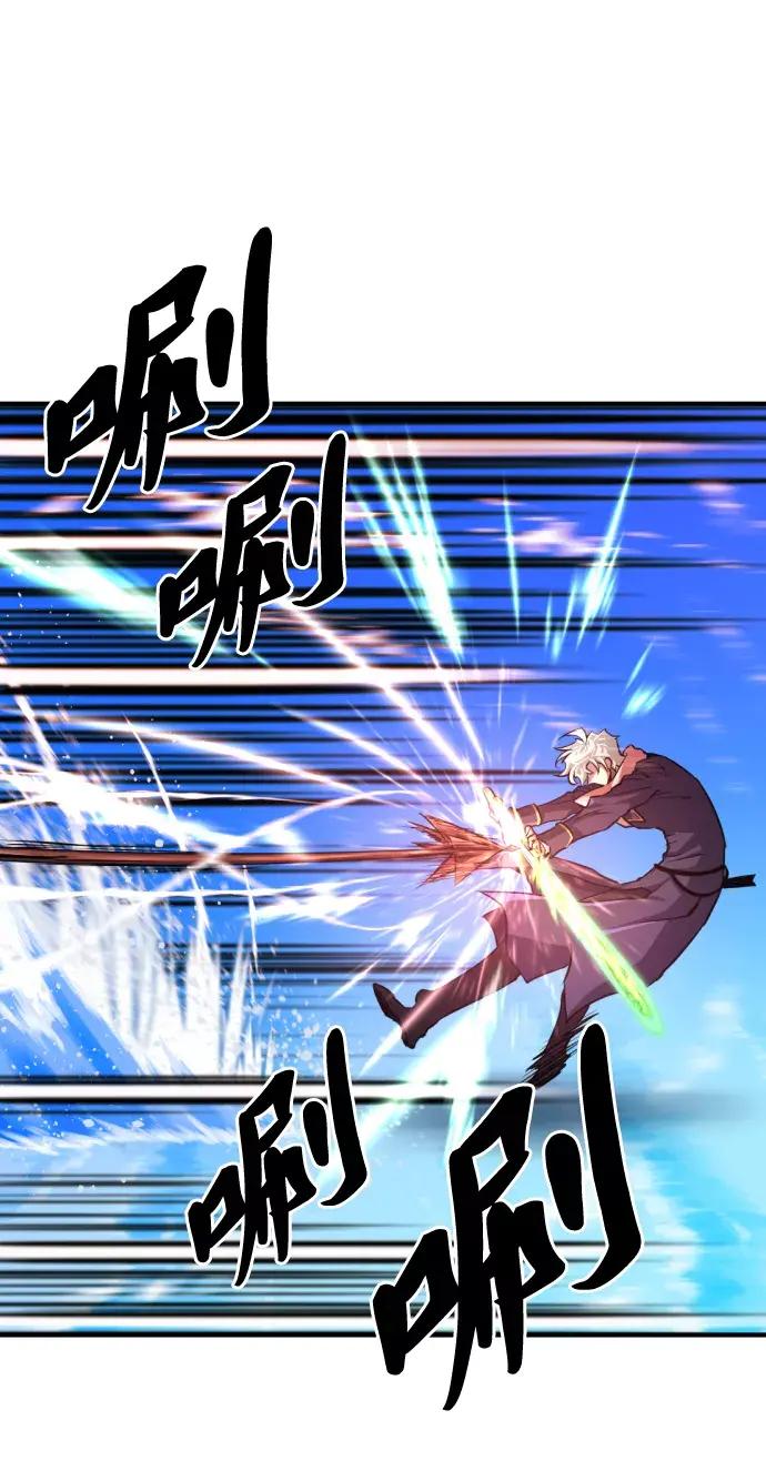 第64话 第4页