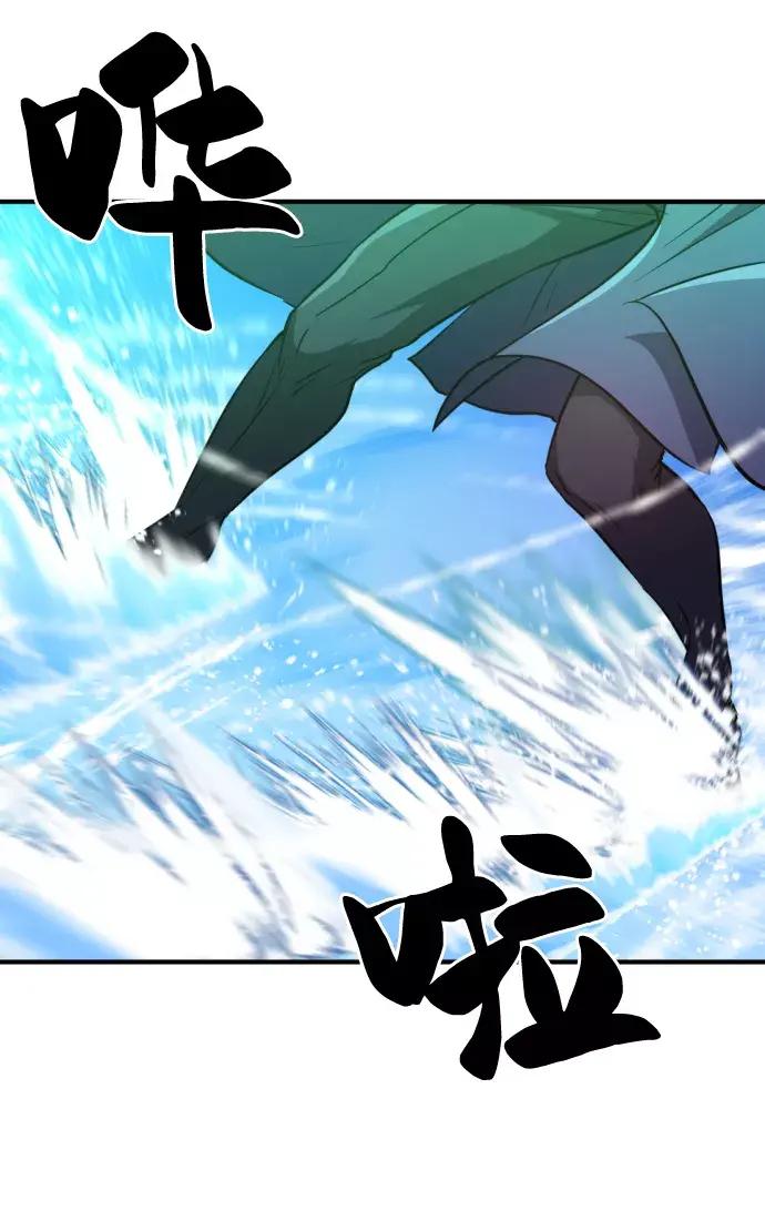 第64话 第5页