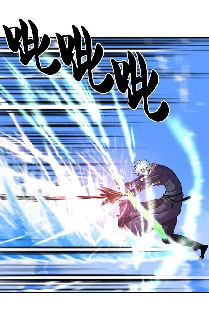 第64话 第6页