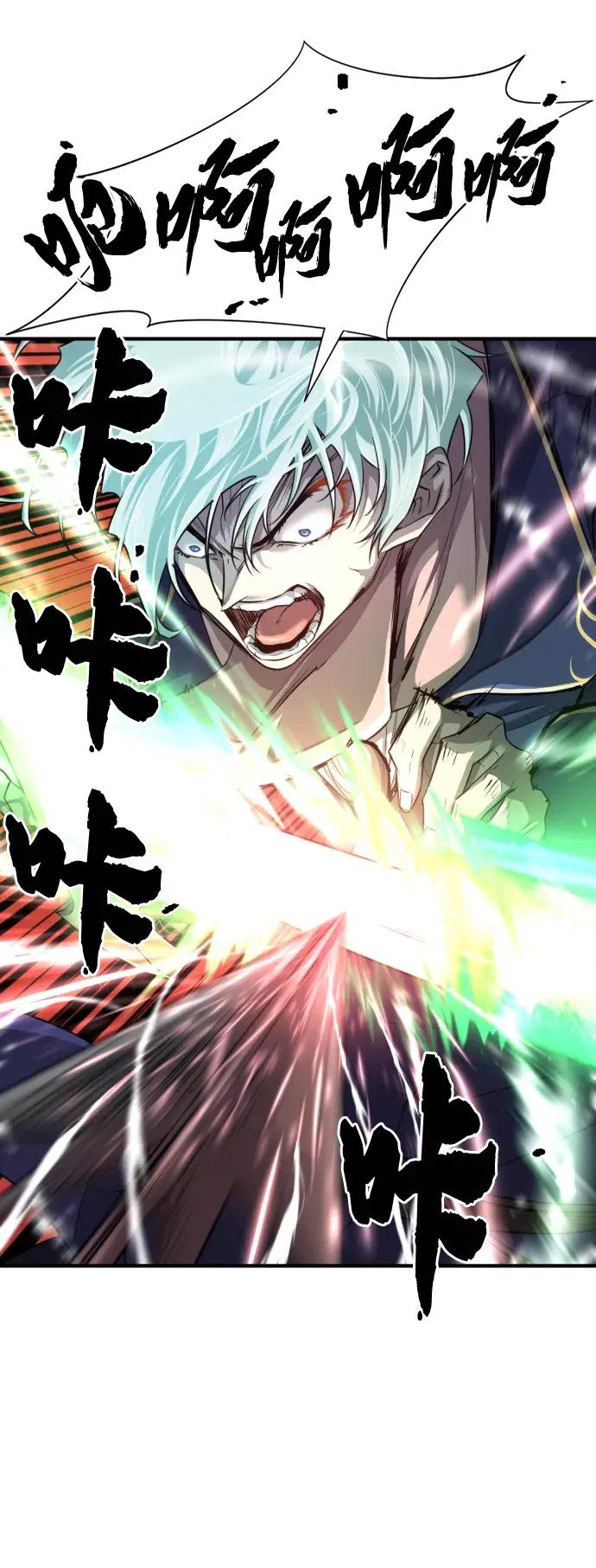第64话 第7页