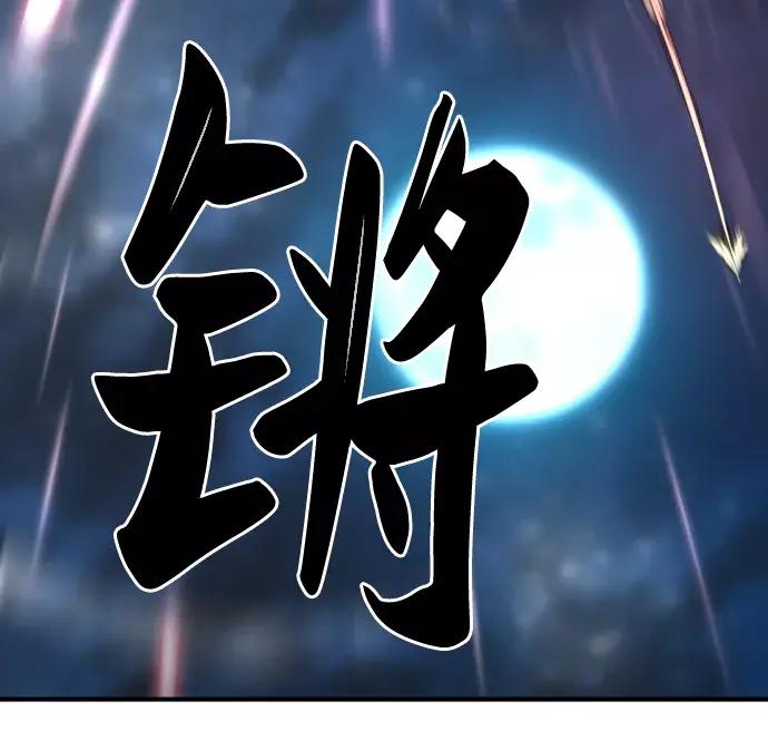 第64话 第9页