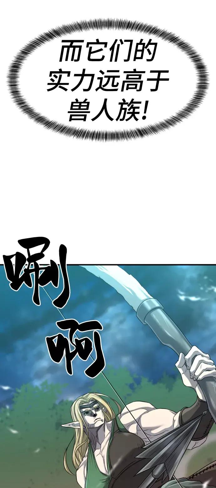 第64话 第12页