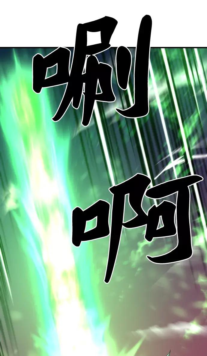 第64话 第14页