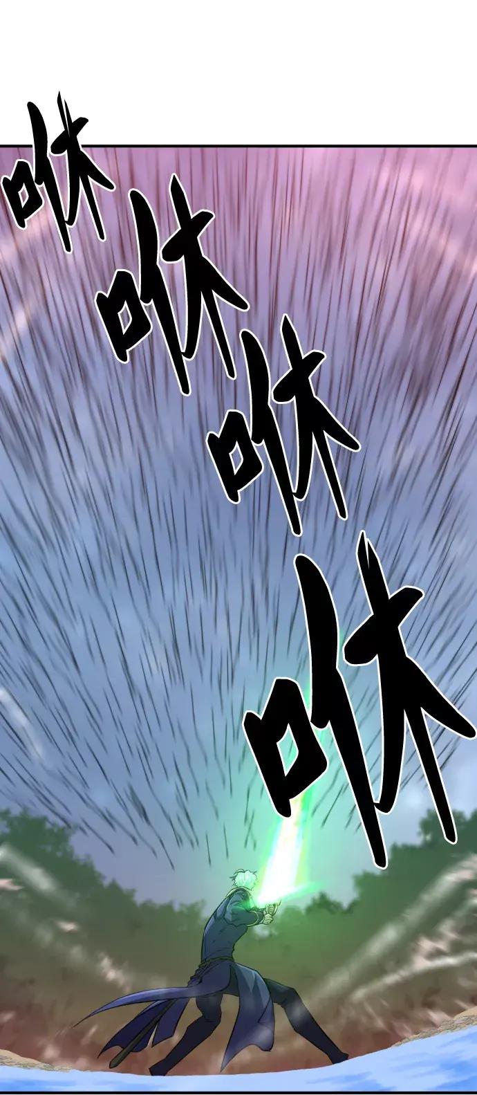 第64话 第16页