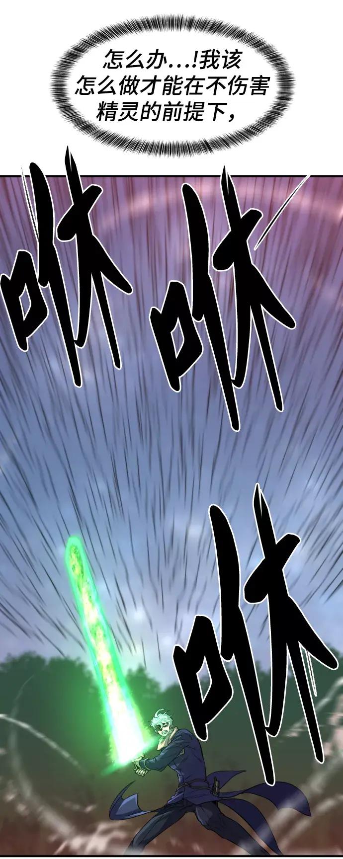 第64话 第17页