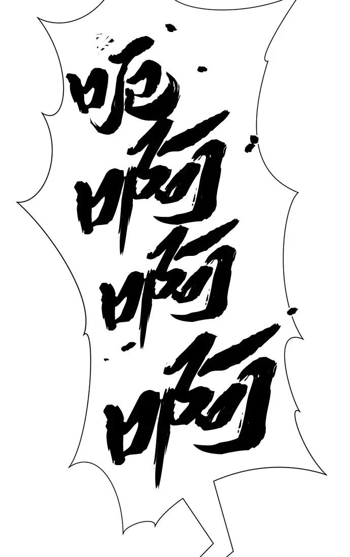 第64话 第20页