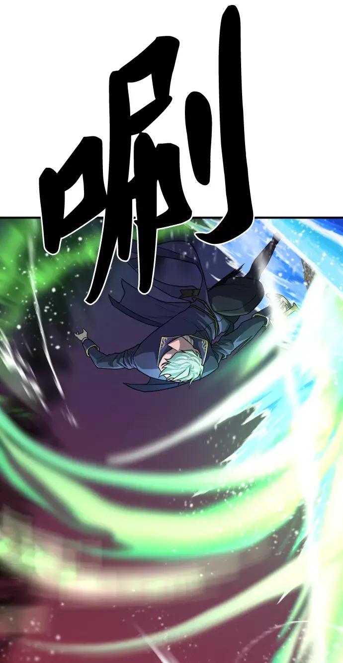 第64话 第31页