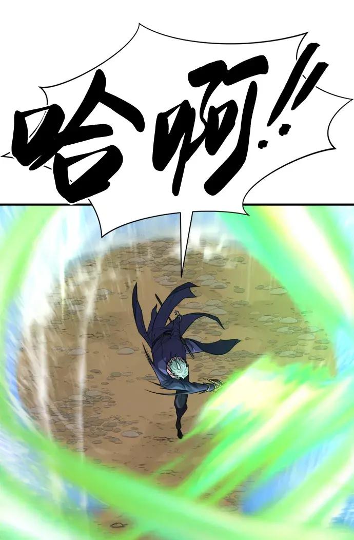 第64话 第35页