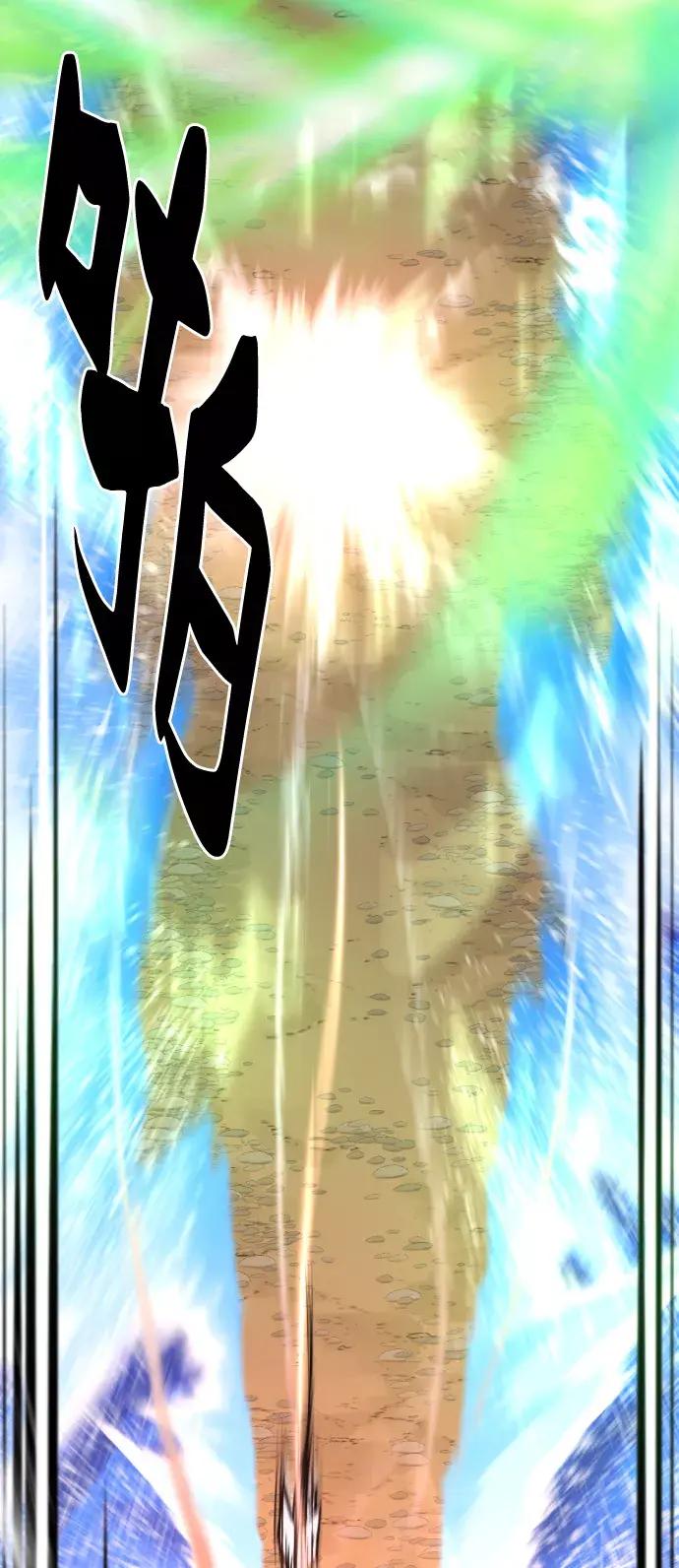 第64话 第36页