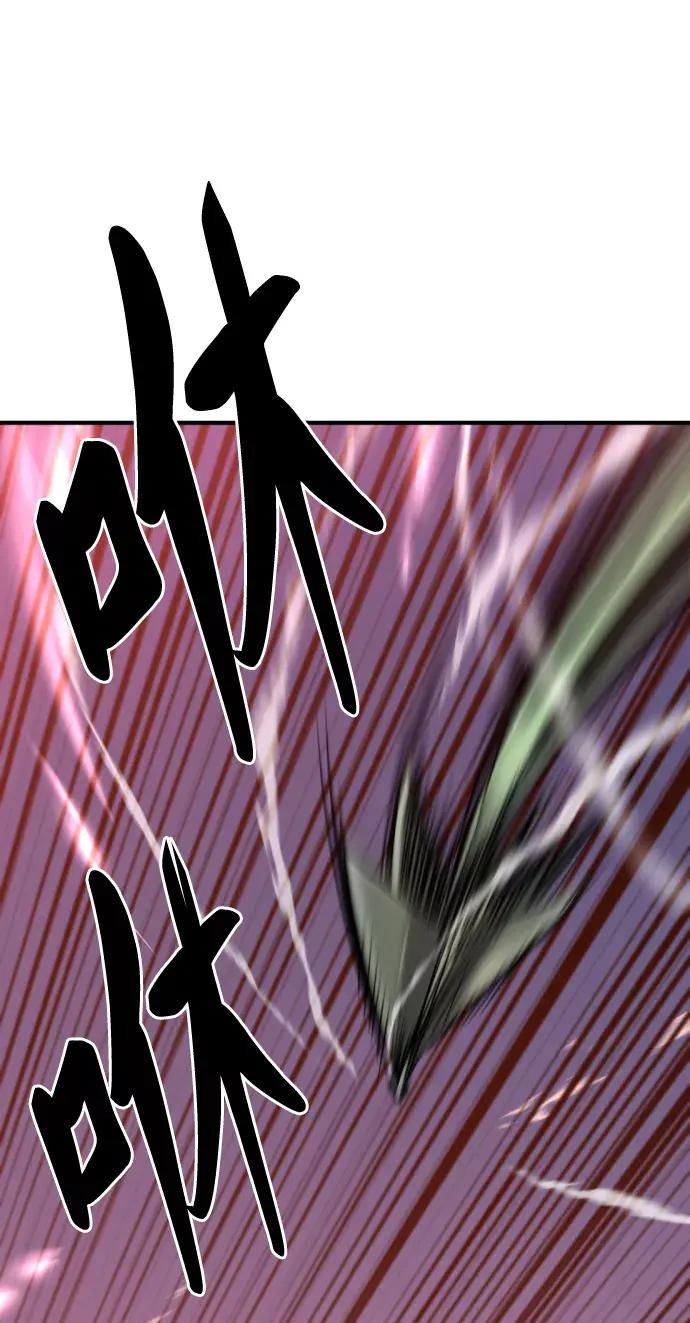 第64话 第38页