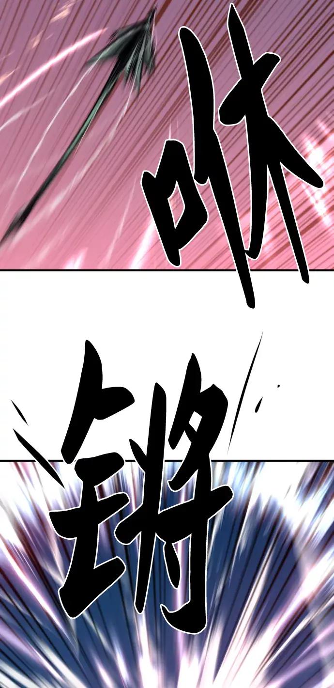 第64话 第39页