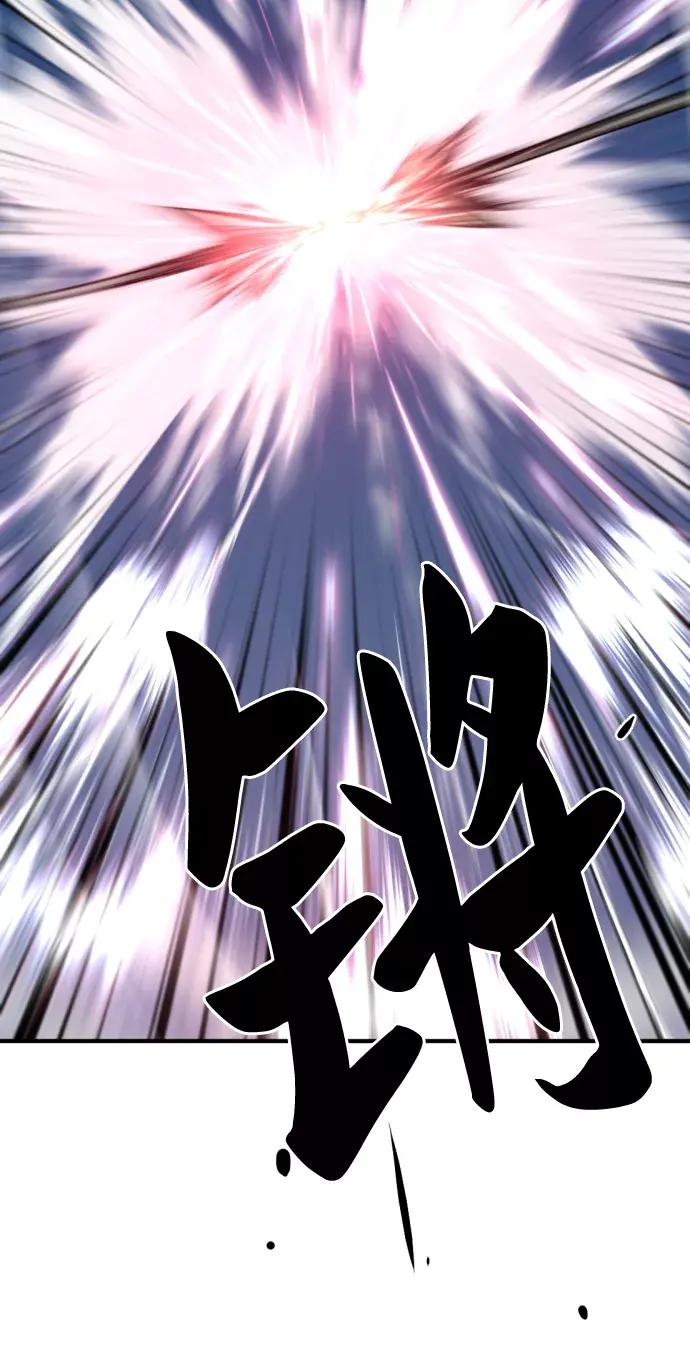 第64话 第40页