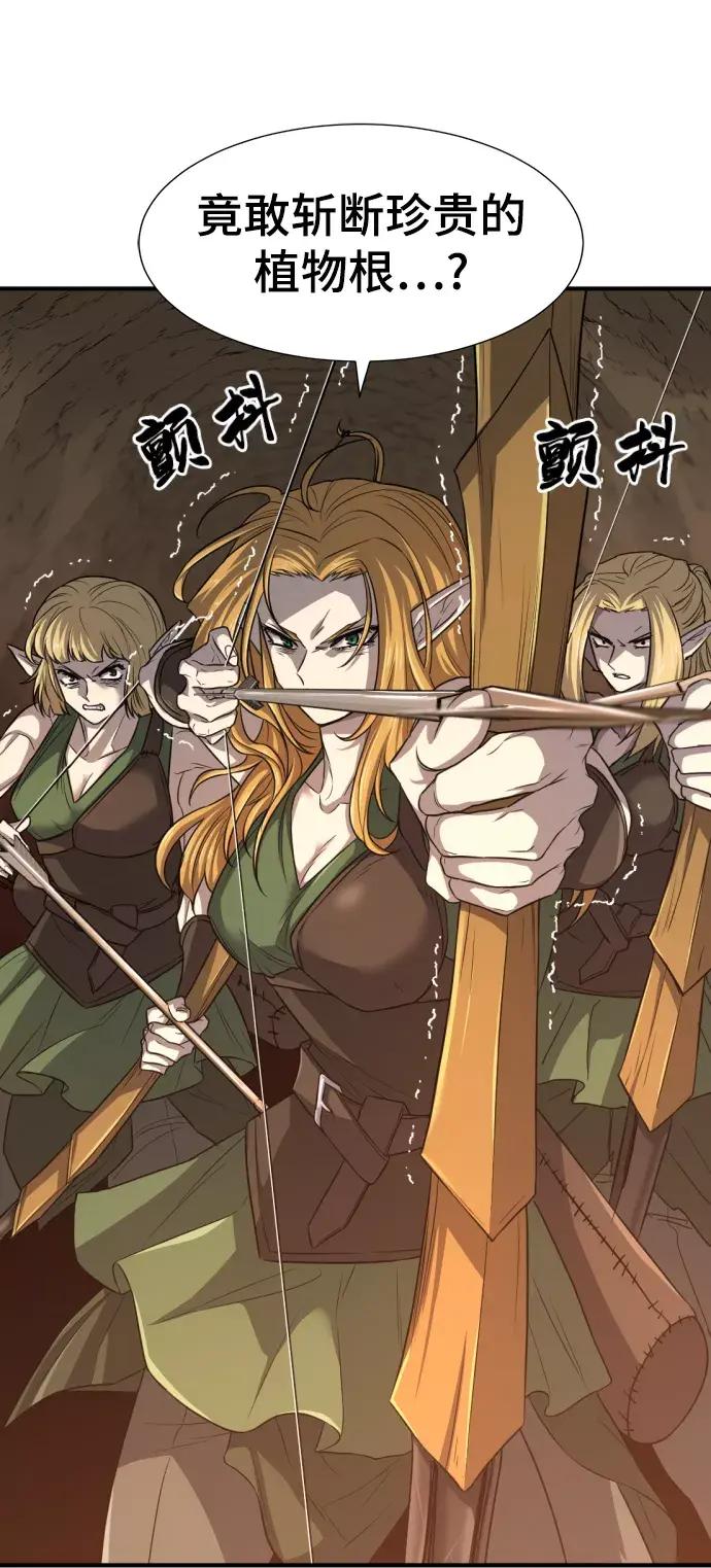 第64话 第45页
