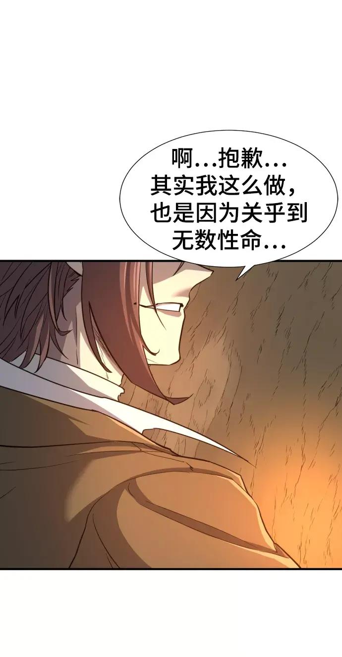 第64话 第46页