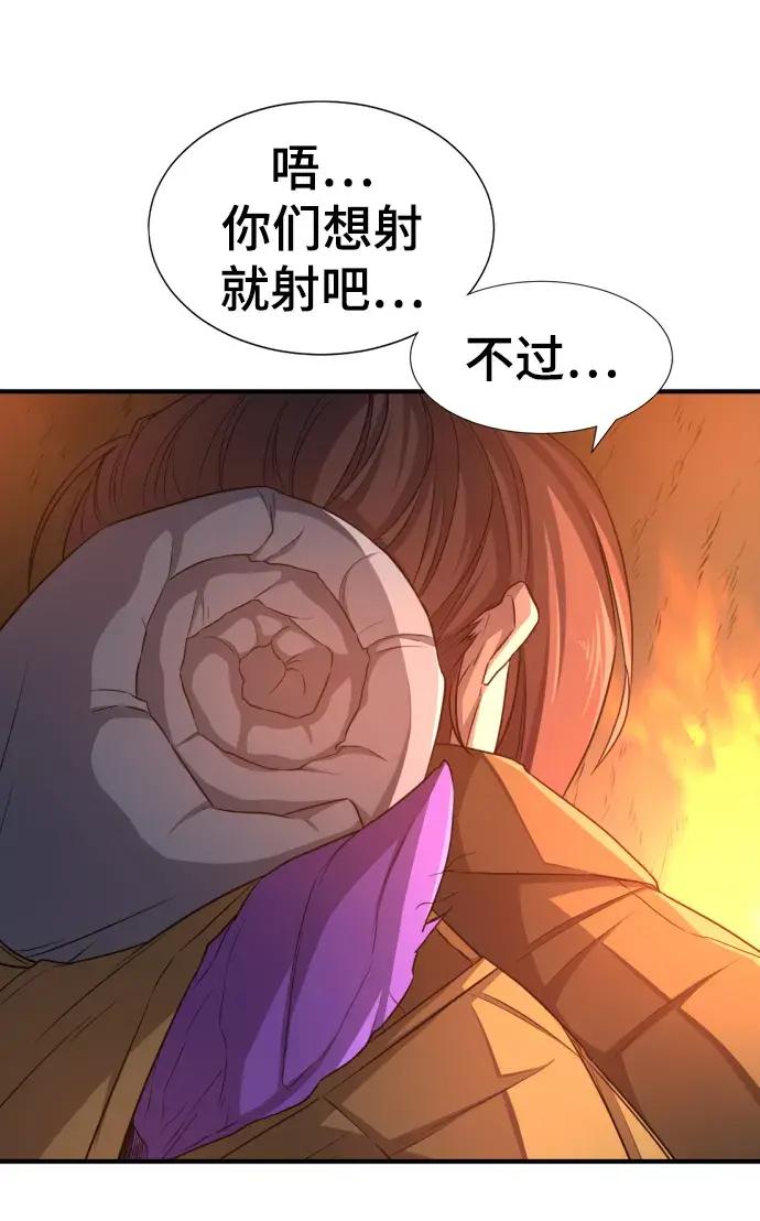 第64话 第48页