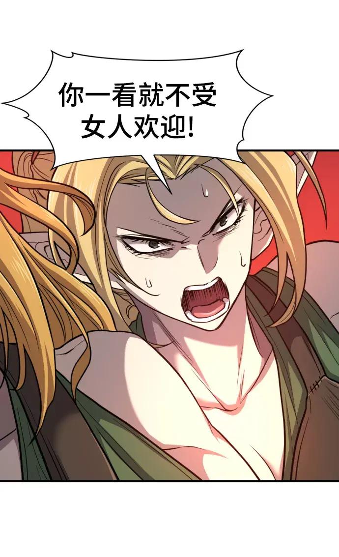 第64话 第54页