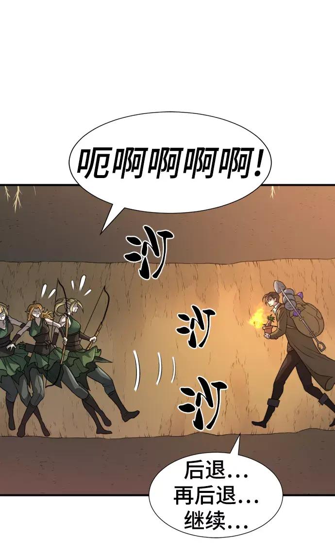 第64话 第57页