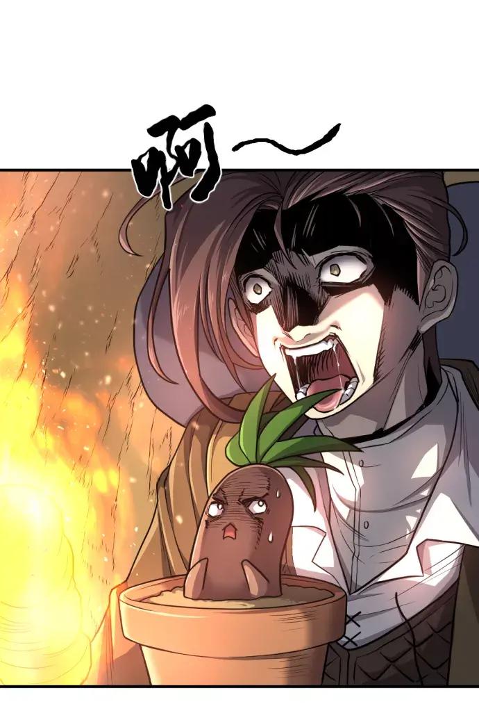 第64话 第61页