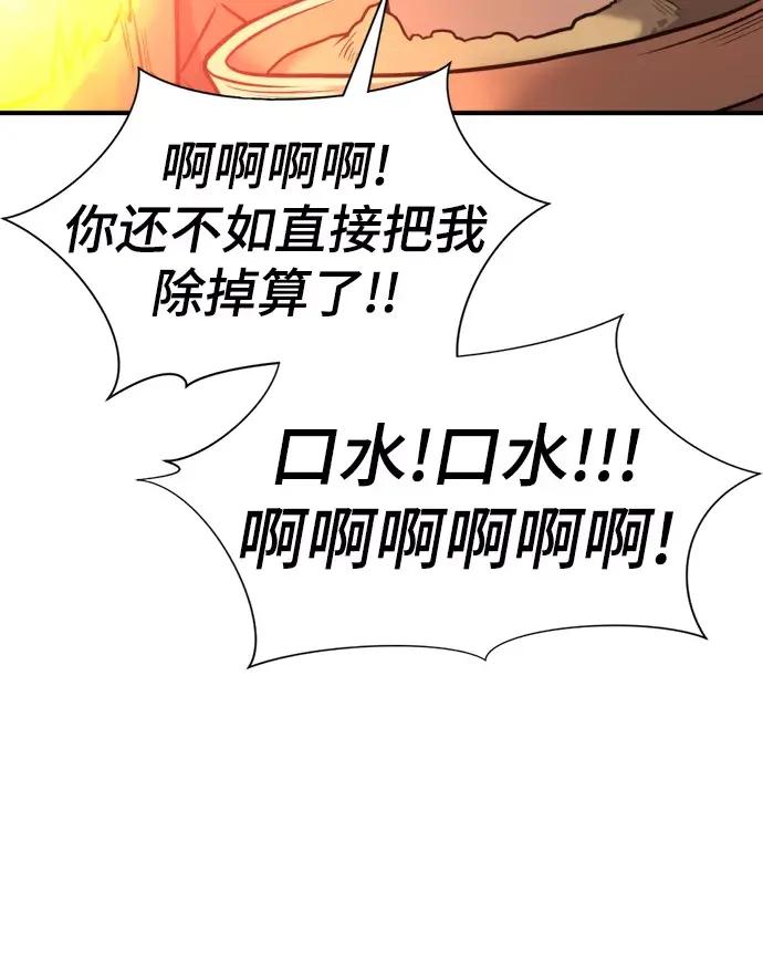 第64话 第63页