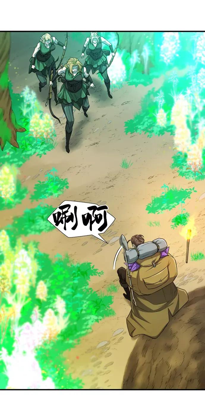 第64话 第65页
