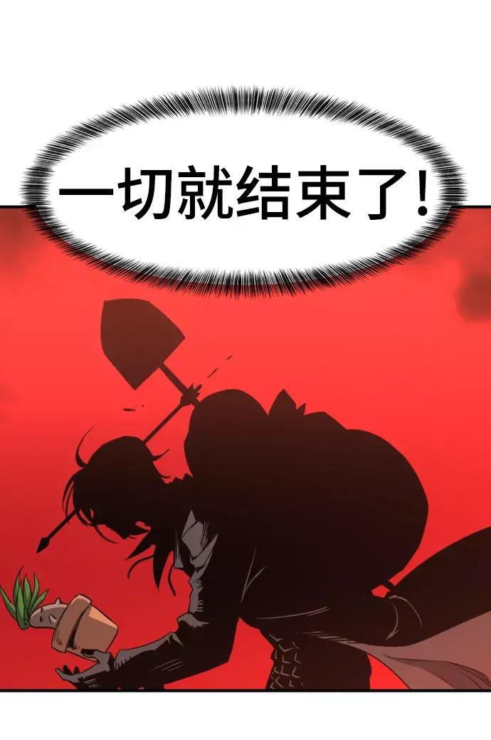第64话 第67页
