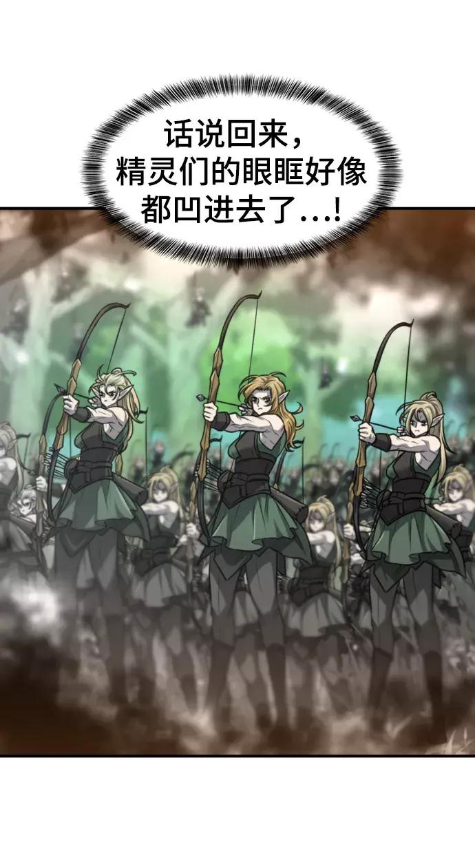 第64话 第75页