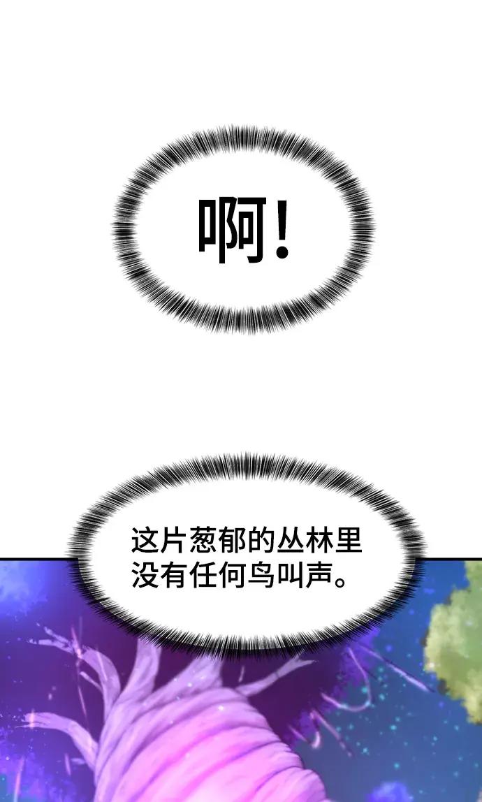 第64话 第76页
