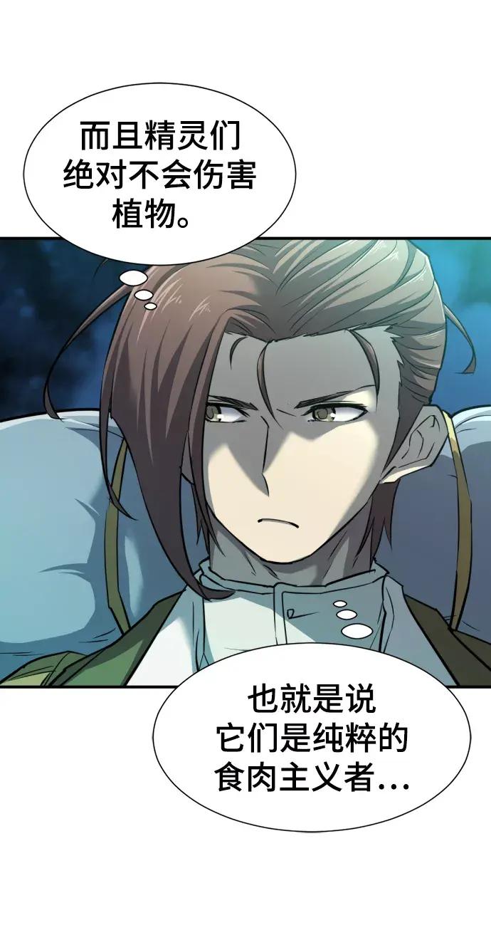 第64话 第79页