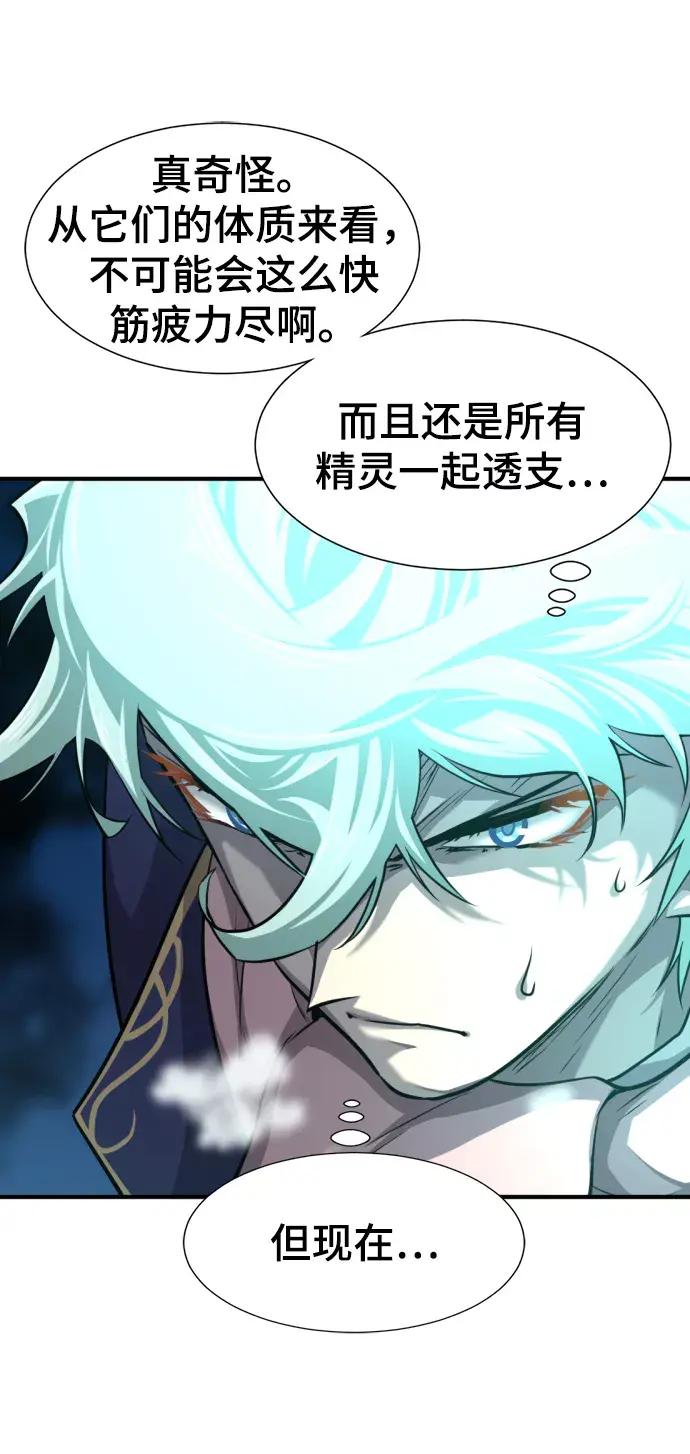 第64话 第83页