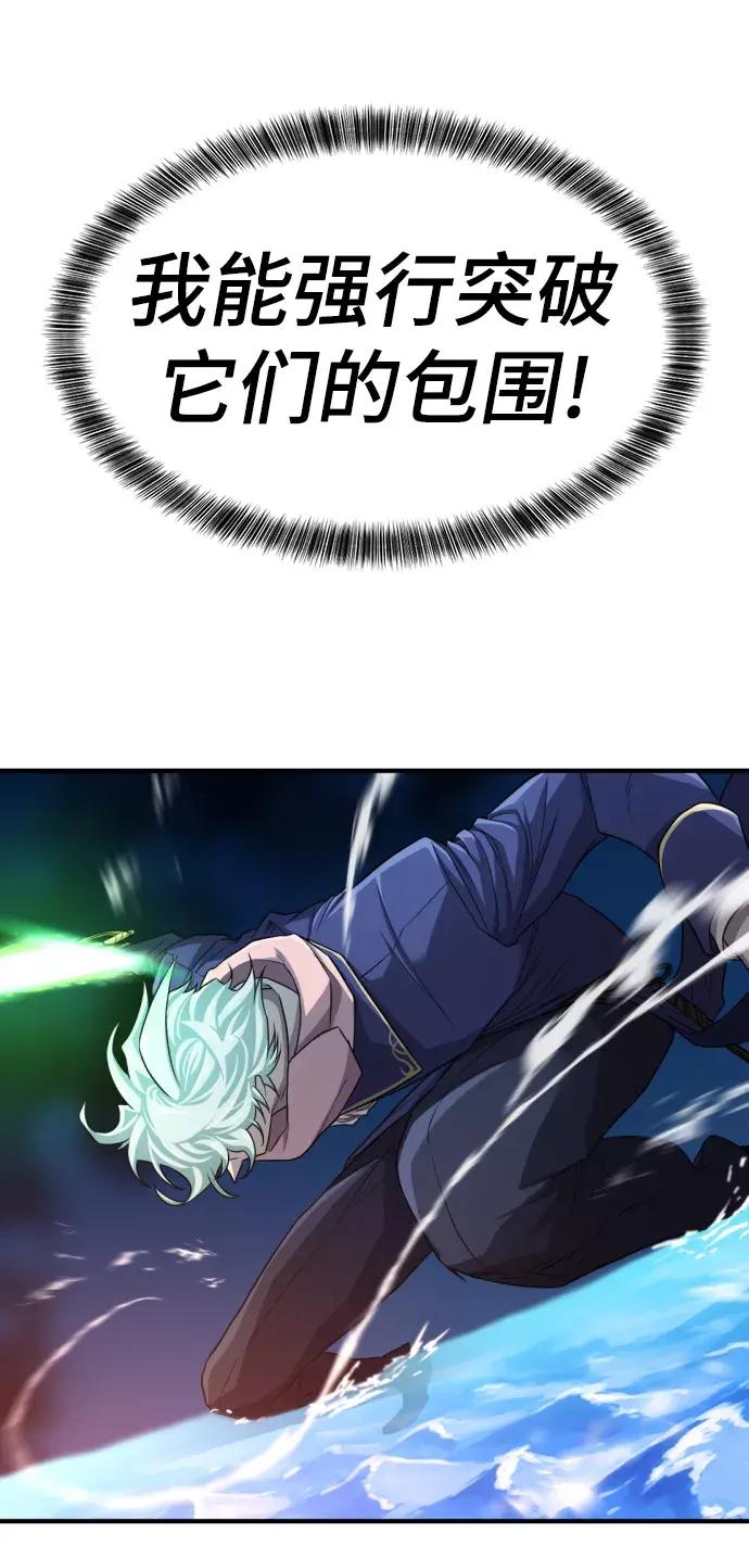 第64话 第84页