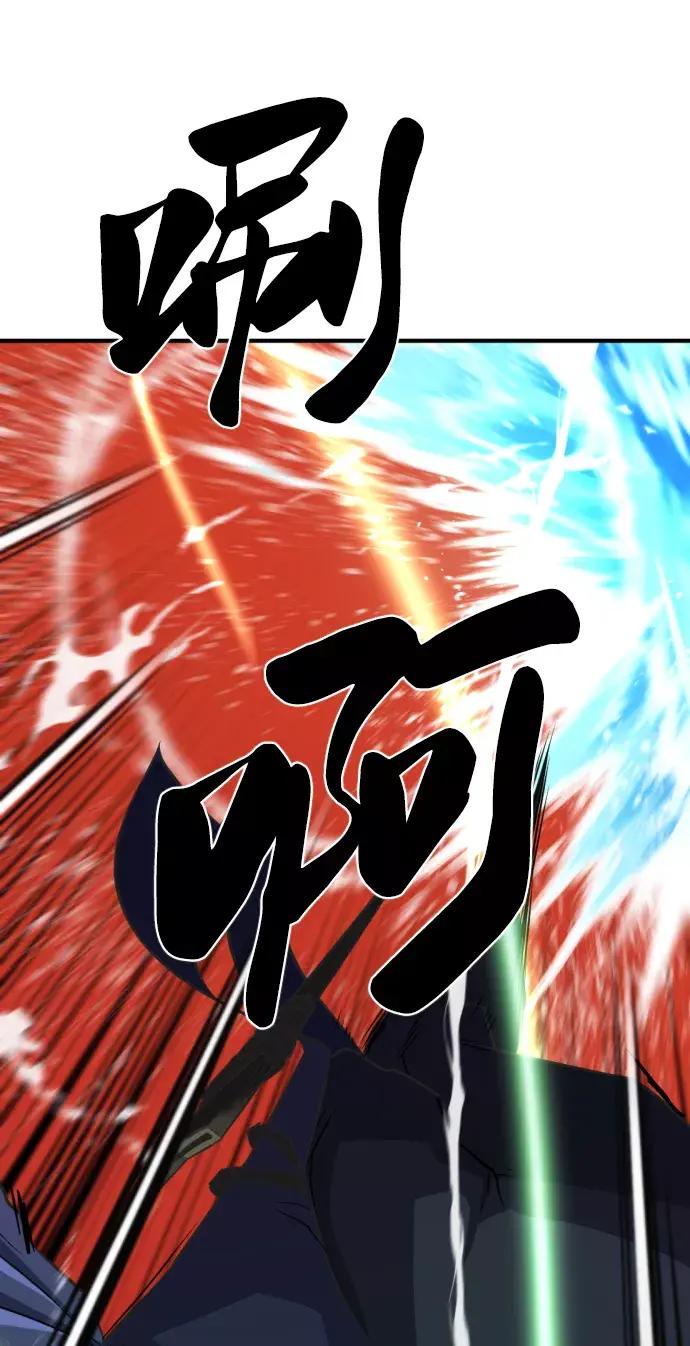 第64话 第86页