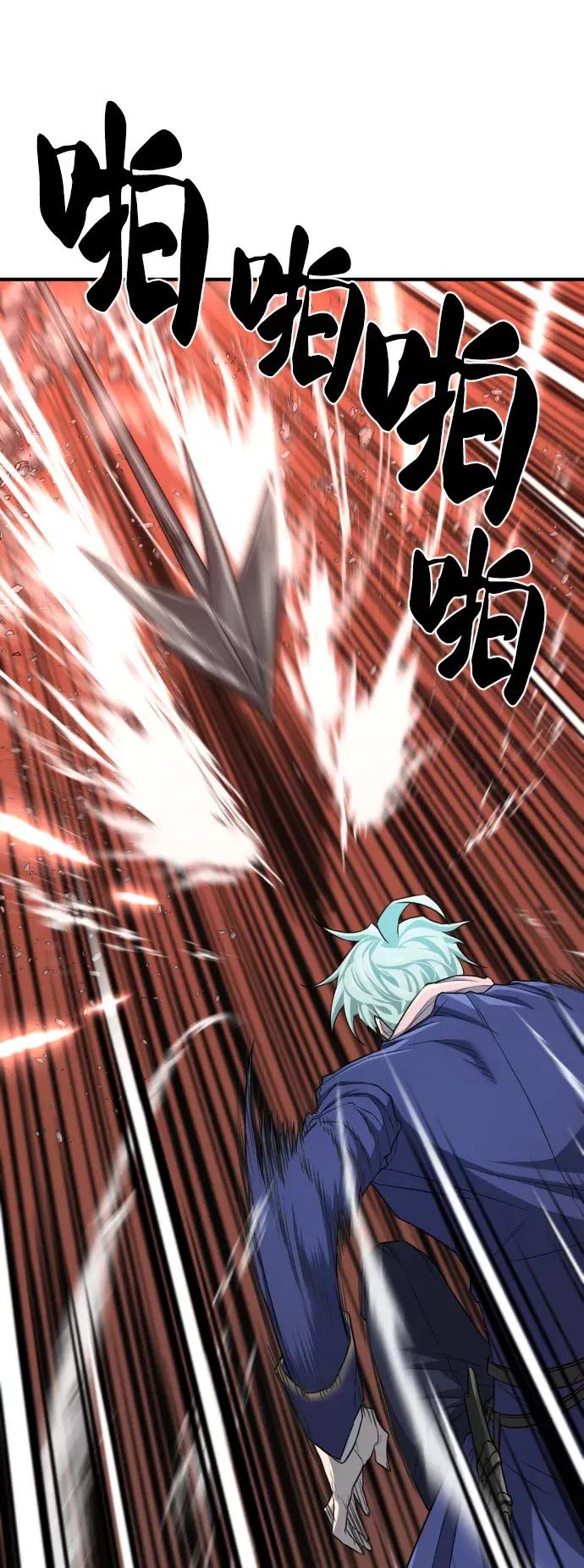 第64话 第89页