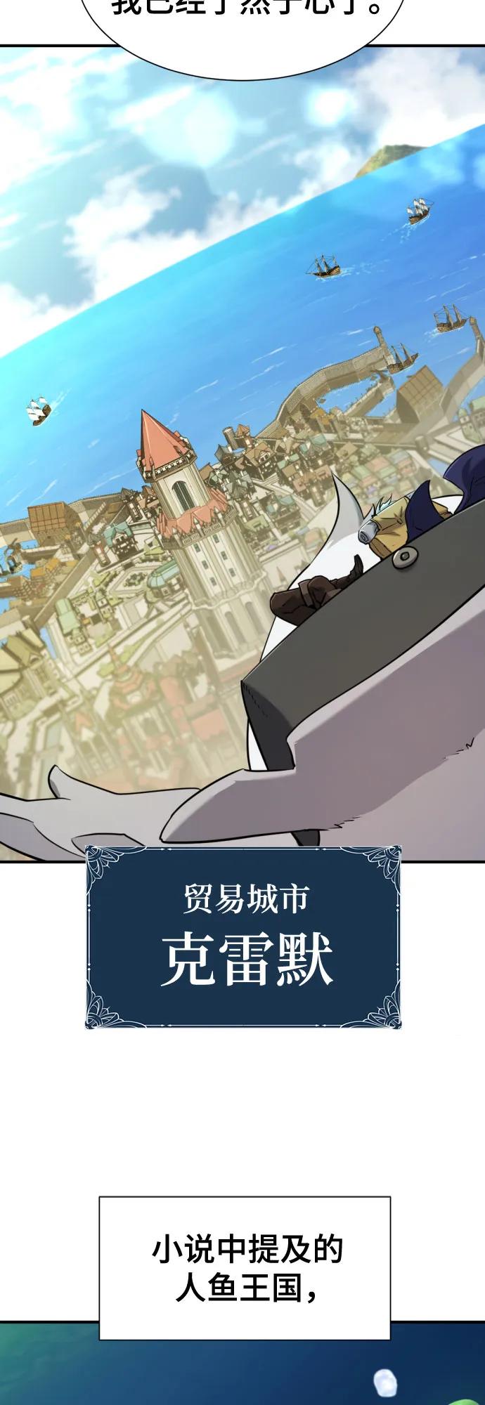 第125话 第5页