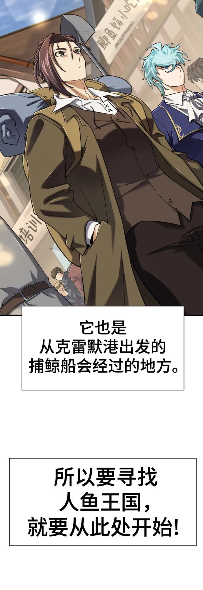 第125话 第7页
