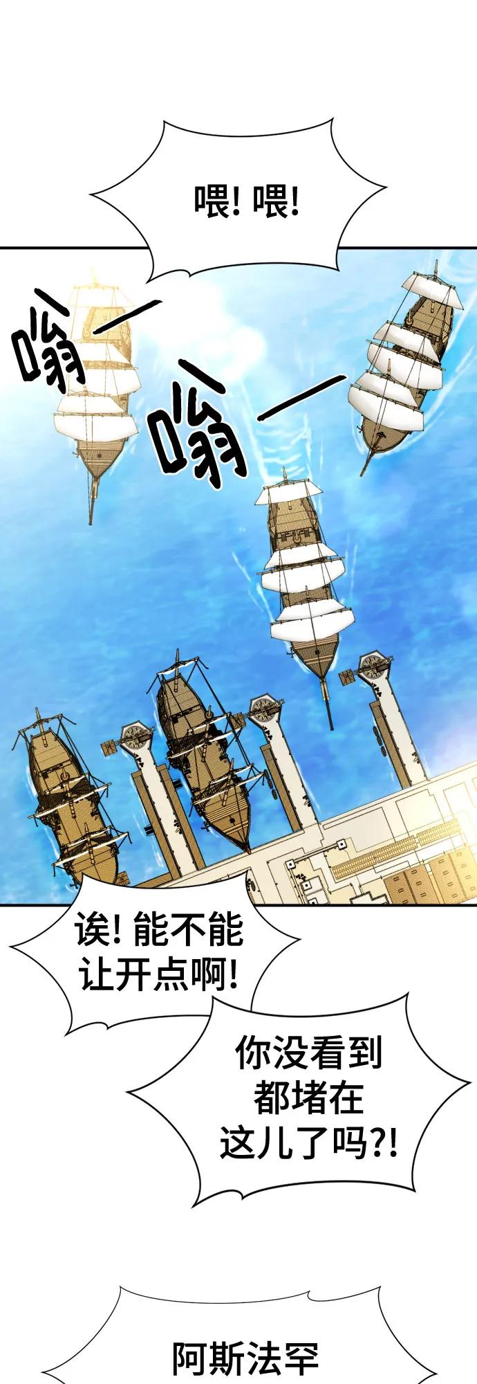 第125话 第8页