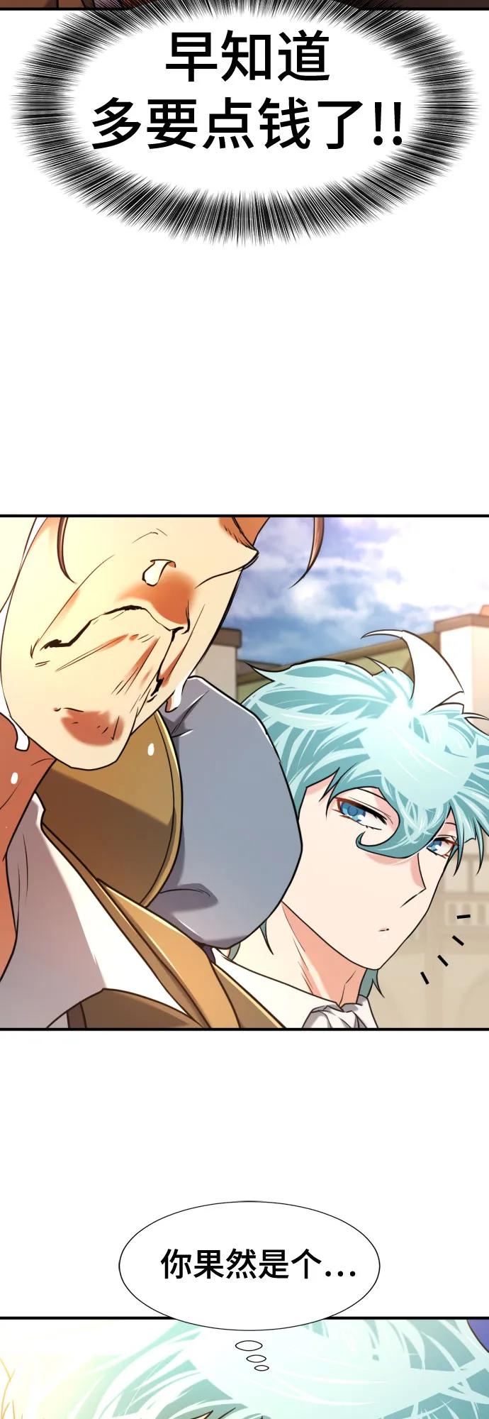 第125话 第16页