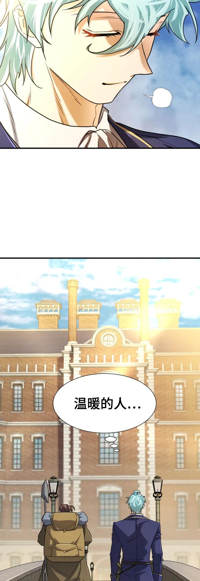 第125话 第17页
