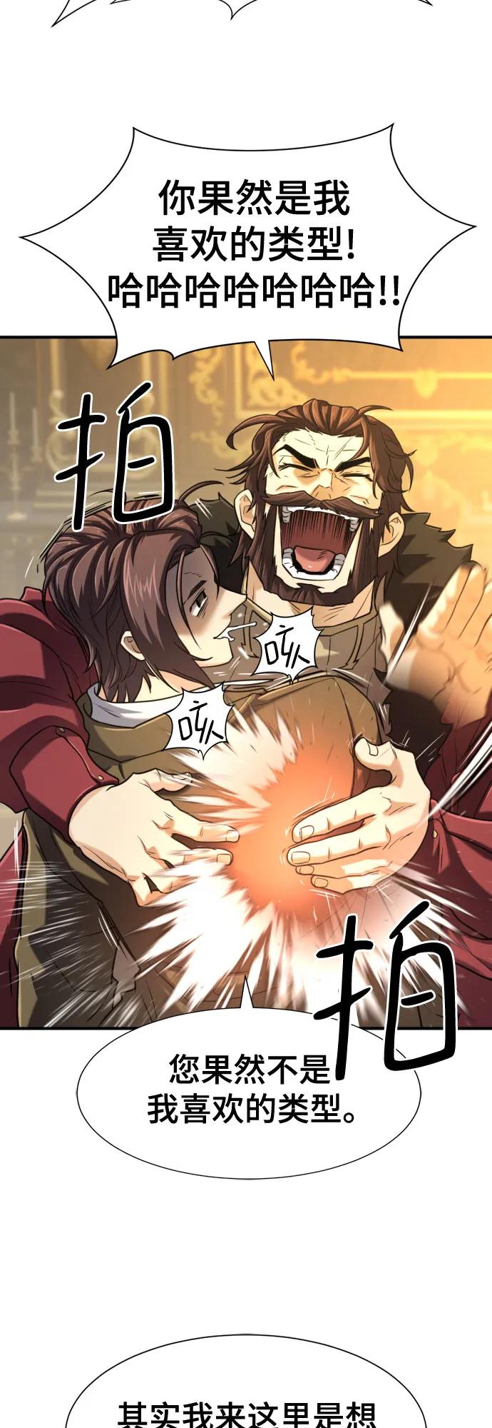 第125话 第19页