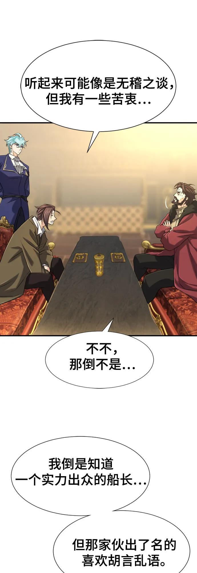 第125话 第22页