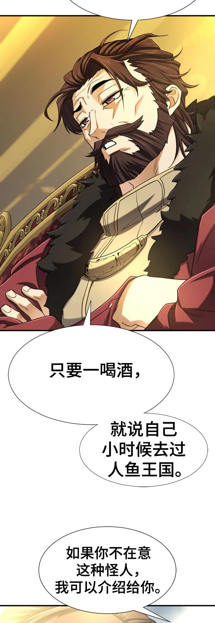 第125话 第23页