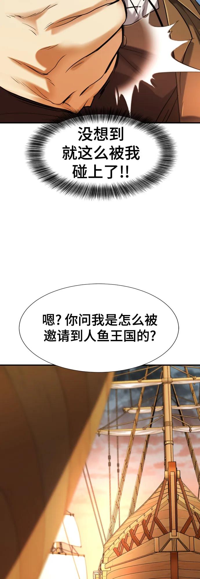 第125话 第25页