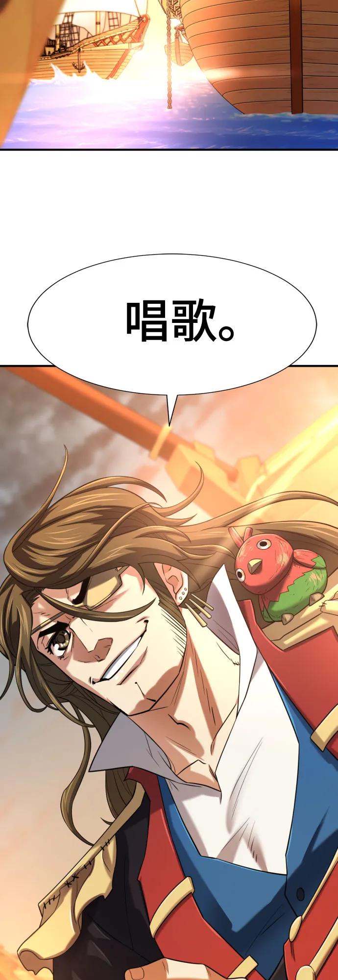 第125话 第26页