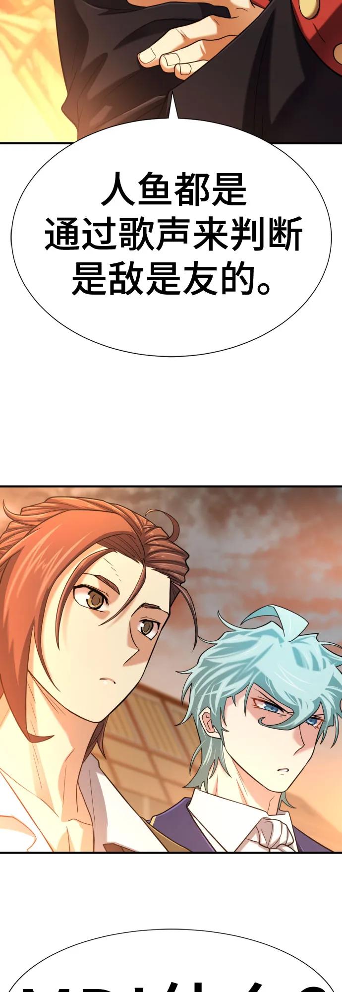 第125话 第27页