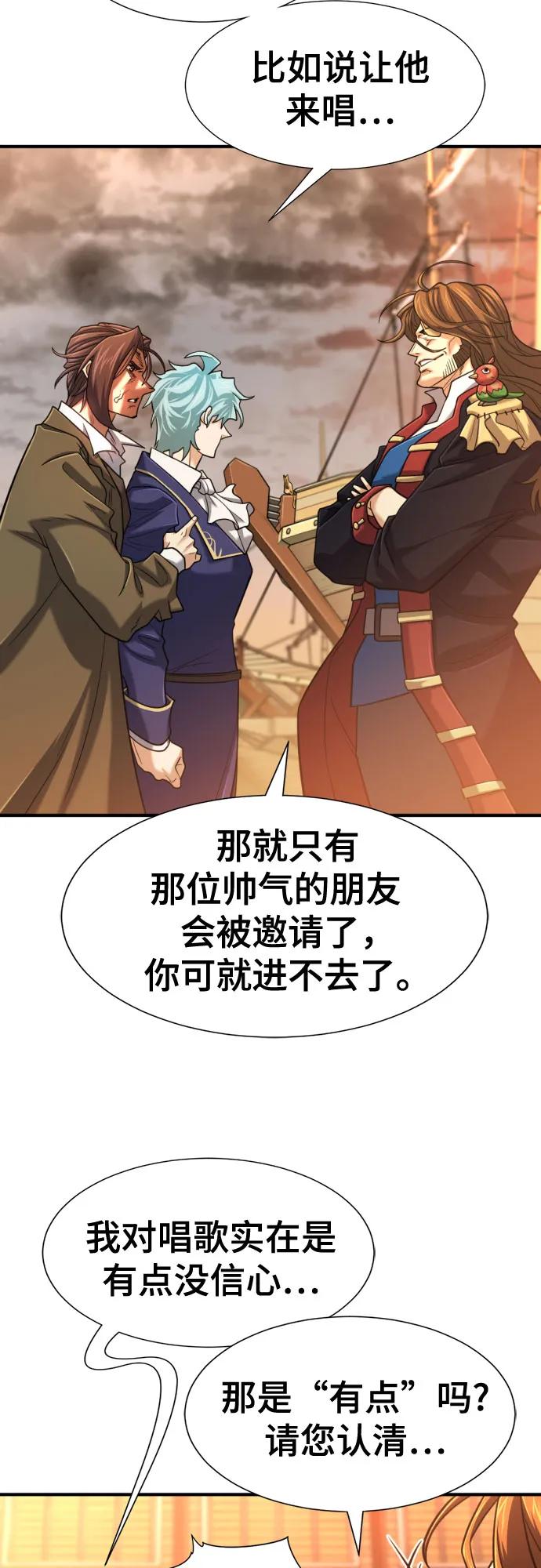 第125话 第29页