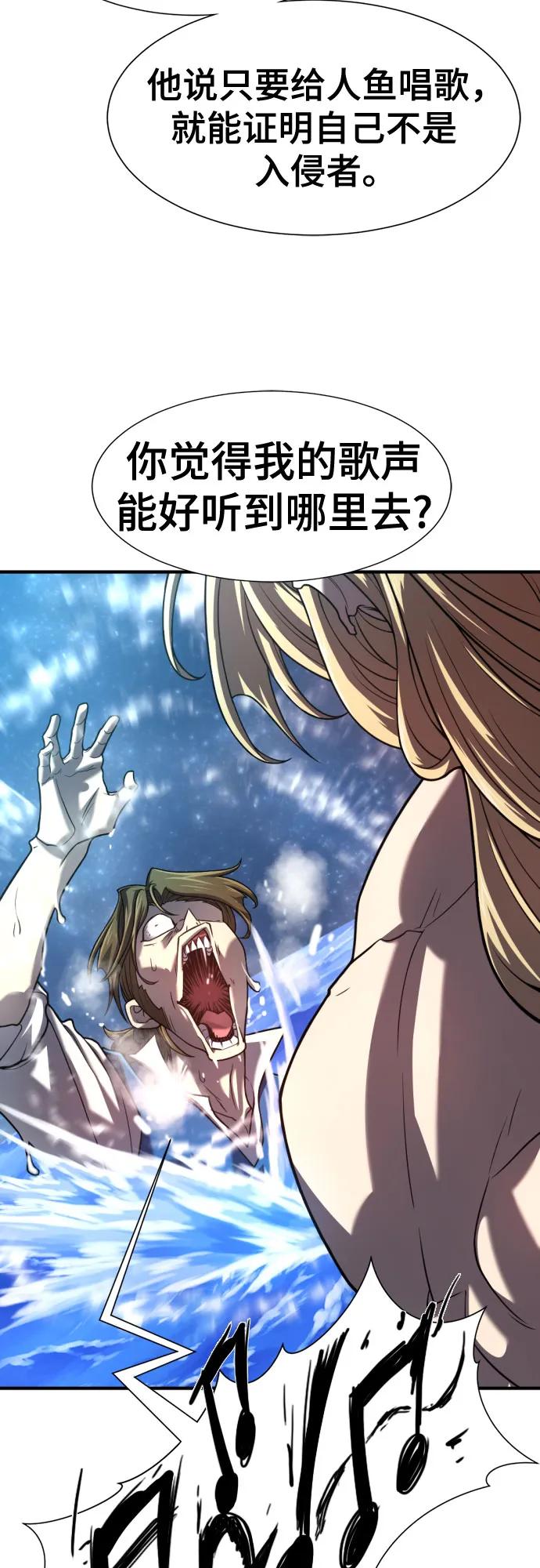 第125话 第34页