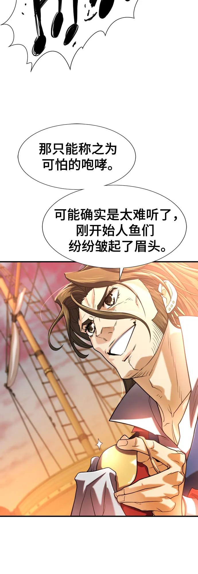 第125话 第35页
