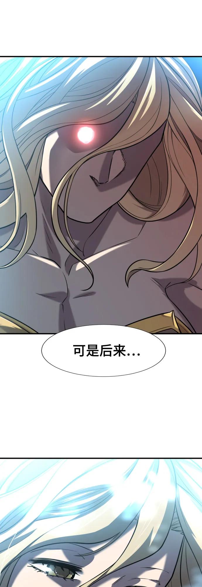 第125话 第36页