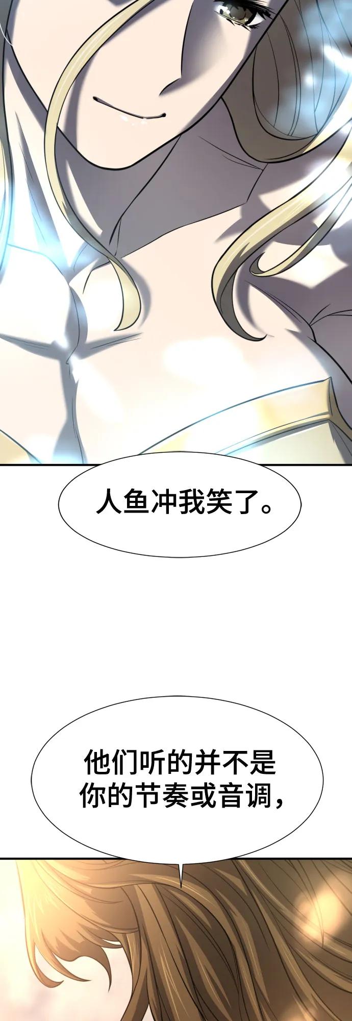 第125话 第37页
