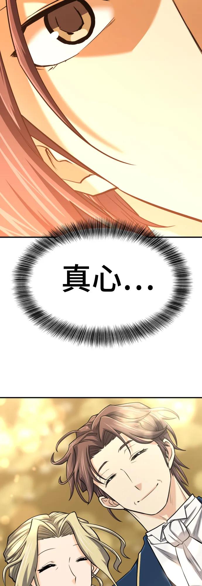 第125话 第39页